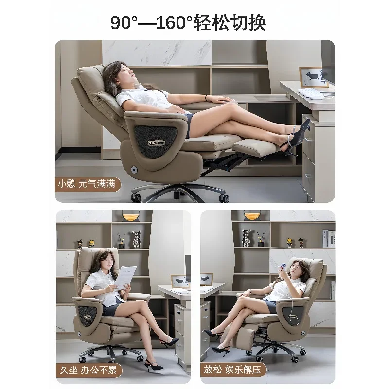 Leather massage electric boss chair recliner nap high-end office chair comfortable sedentary home