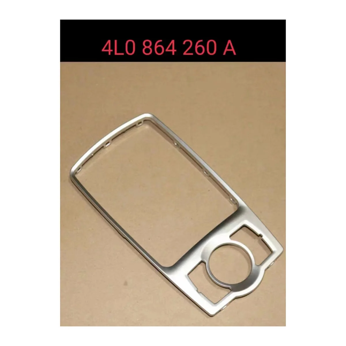 إطار وحدة التحكم الأمامية ، لوحة تغيير السرعات ، غطاء زخرفي ، Audi Q7-26042 ، 4L0864260 ، 4l0864a