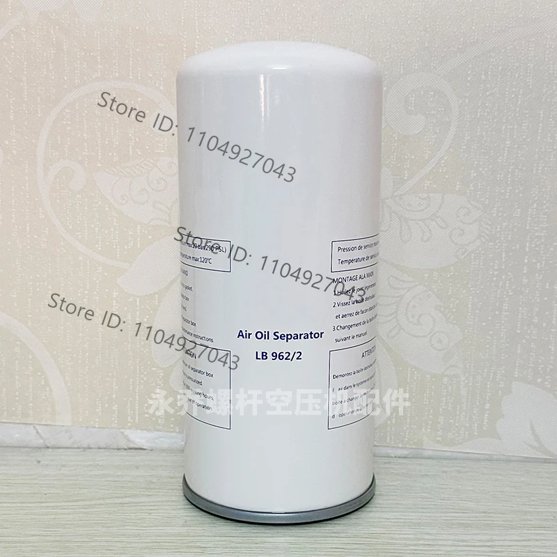 1Pcs Applicable to Huada Xingbao Italian Roman Air Compressor Oil and Gas Separator 561018 561110 56220 56330