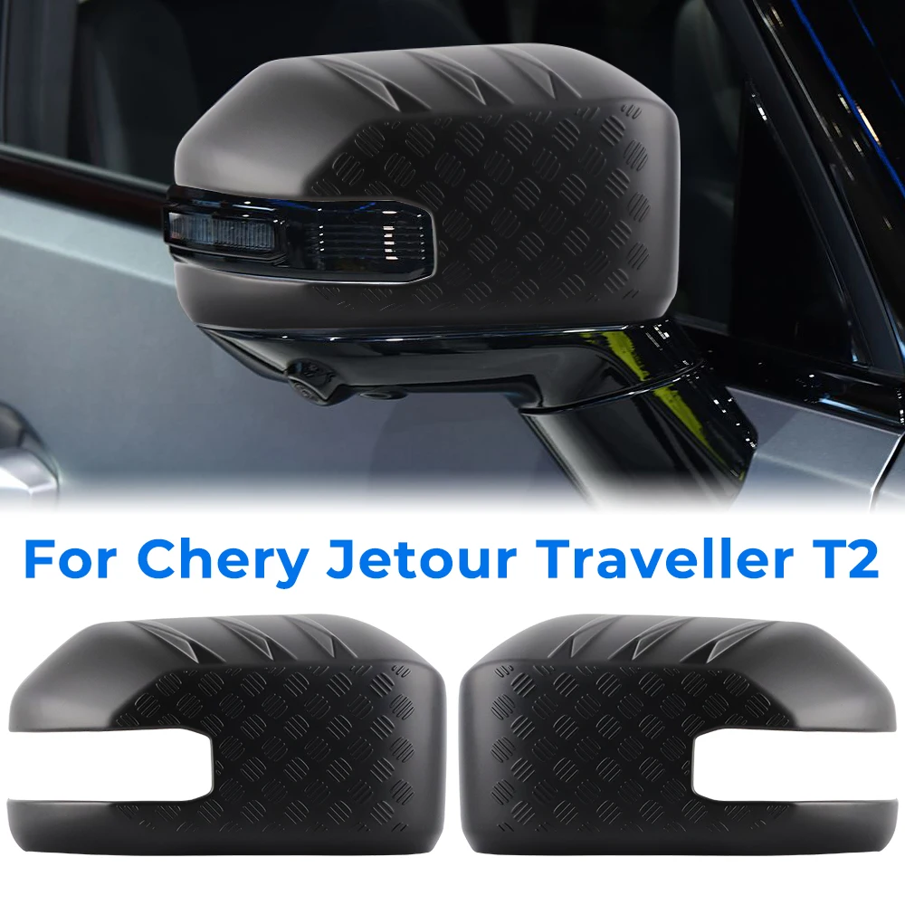 

Для Cherry Jetour Traveller T2 ABS крышка бокового зеркала заднего вида наклейка на корпус автомобиля украшения для бездорожья автомобильные аксессуары