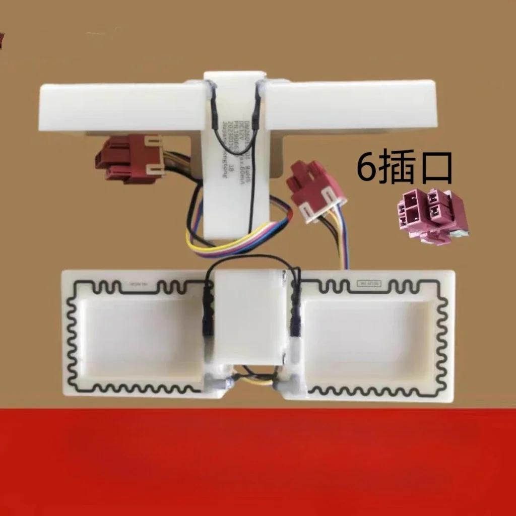 Suitable for Hisense Ronshen refrigerator electric damper switch BCD-216/218WKD/220/221/ 222WT
