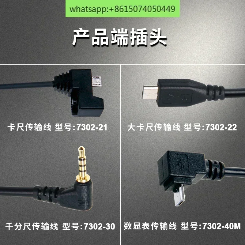 خط نقل البيانات INSIZE 7302 (إشارة لوحة المفاتيح)