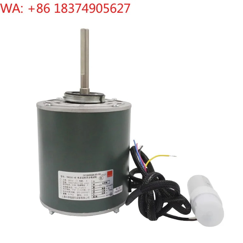 Capacitor operated asynchronous motor YDK550-4B