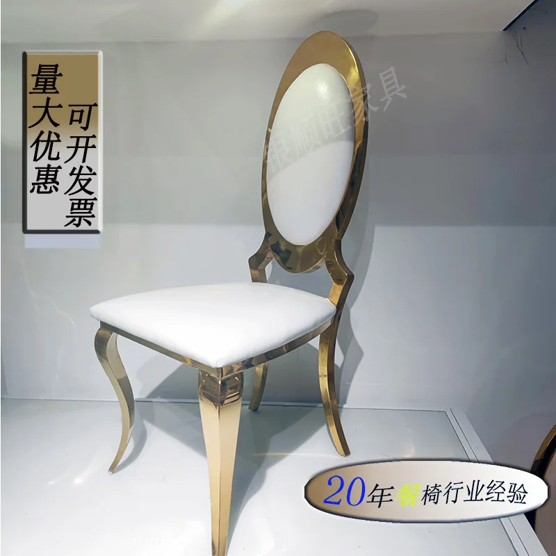 

Cross-border exclusive hotel banquet chairs, stainless steel wedding dining chairs, simple wedding chairs, spot wholesale