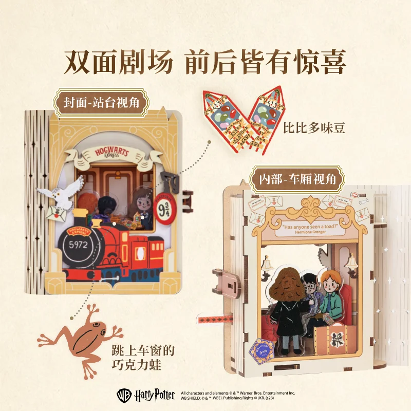 New Puremind Harry Potter Hogwarts Express Book Nook Bookend Wooden Puzzle Building Blocks Diorama Model Kit 3D Wooden Gift Toys view 4