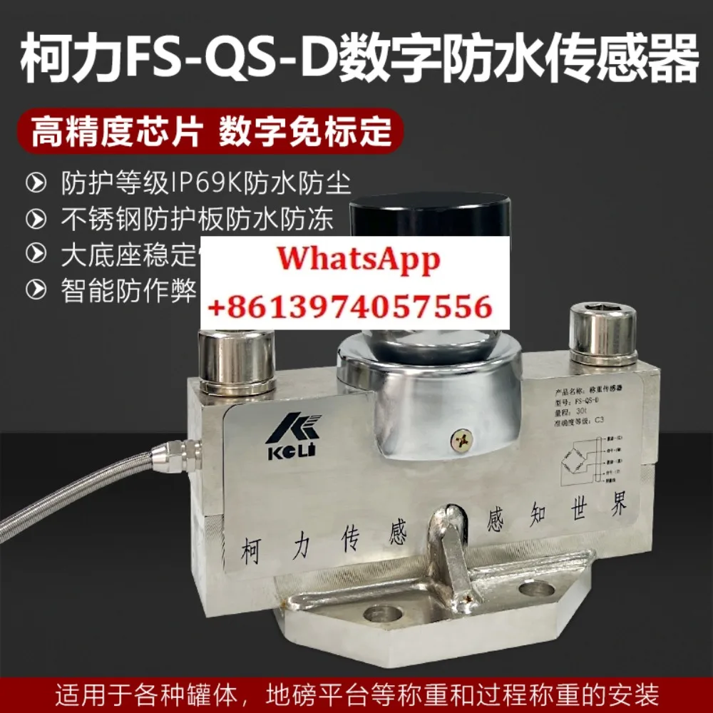 Keli Weighing Senso…