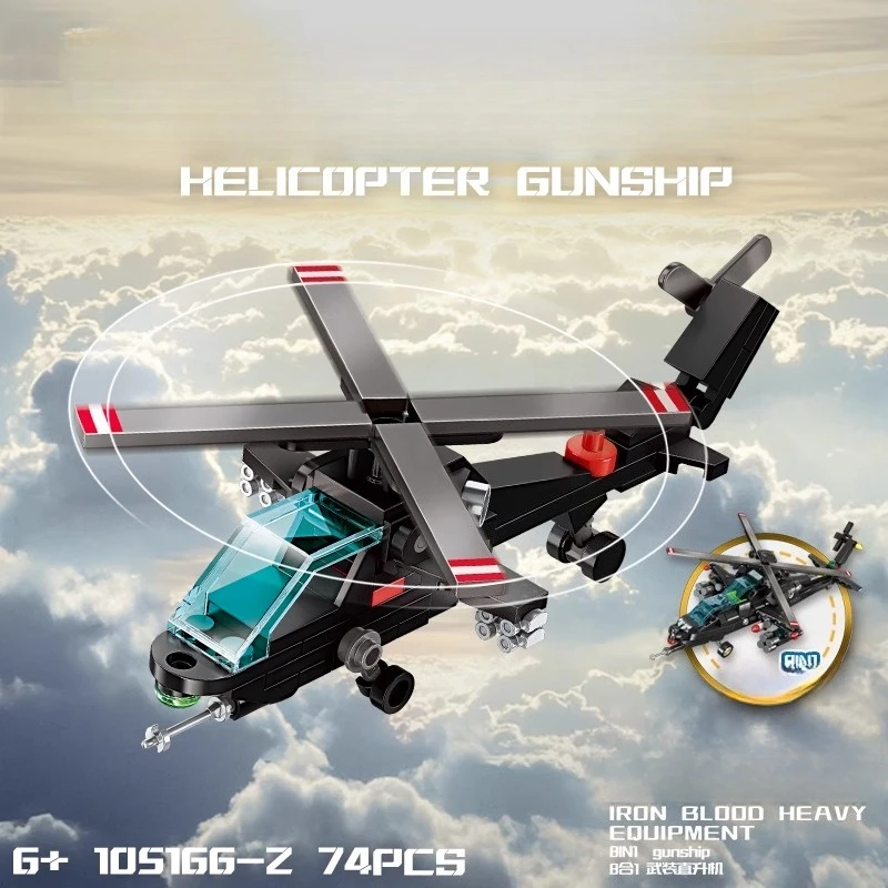 SEMBO 8-in-1 armed helicopter building blocks small particle assembly collection model ornaments children's toys birthday gift