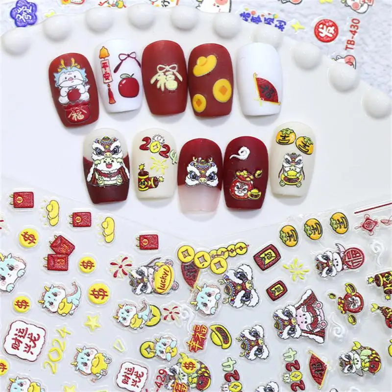 2/3SETS Nail Art Stickers Year Of The Dragon Auspicious Exquisite Lovely Nail Decoration Chinese Style Nail Stickers