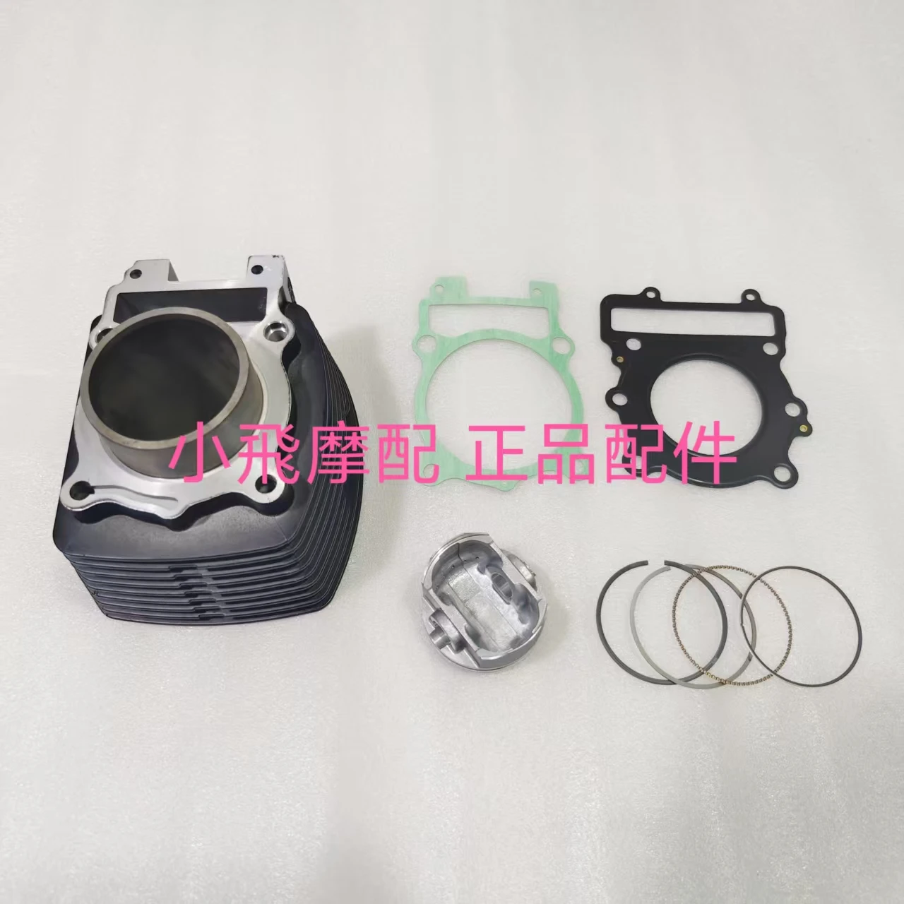 

For benelli imperial 400 Motorcycle Accessories Cylinder Block Piston Ring Engine Gaskets Liner