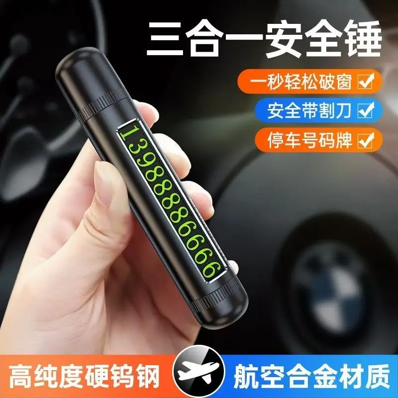 

Car Window Device Life-saving Safety Tool for Car Multi-purpose Vehicle Emergency Escape Car Parking Number Plate Glass