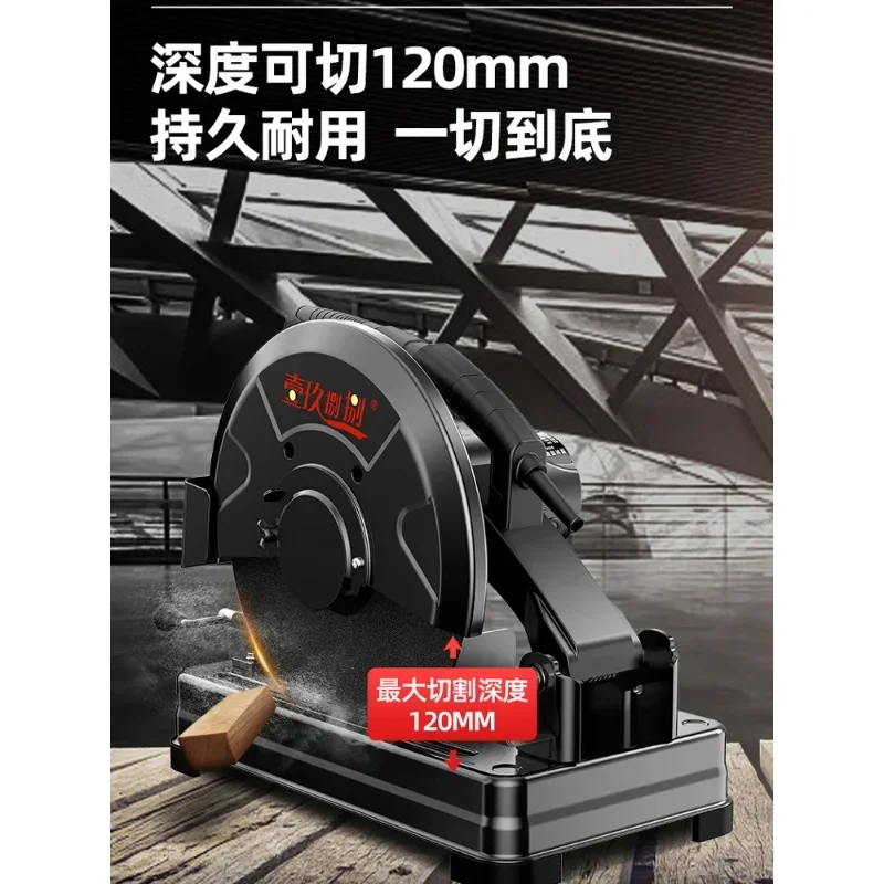 Profile Cutting Machine High Power Industrial Grade Steel Cutting Saw 355 Multifunctional Benchtop Wood Chainsaw Toothless Saw