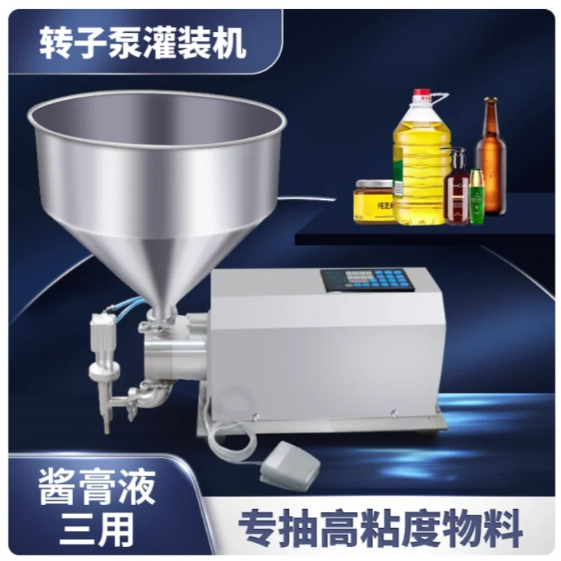 

Fully automatic quantitative rotary pump filling machine for viscous liquids, chili sauce, honey sauce, sesame sauce, horizontal