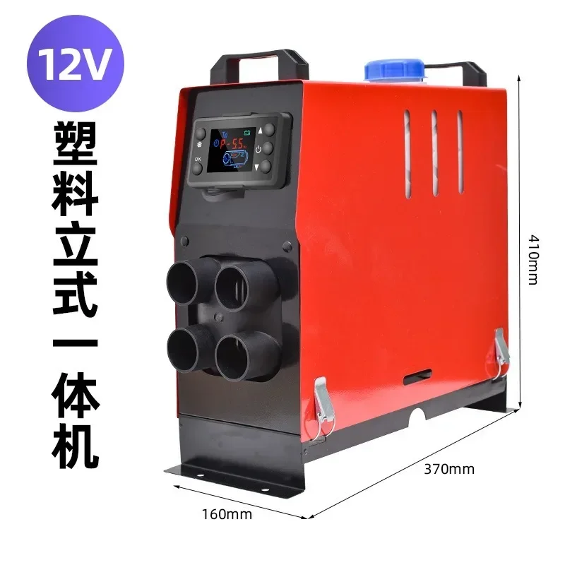 Good 12V 24V Car Heater Split Machine Vertical Parking Heating HVAC System for Vehicle Temperature Control