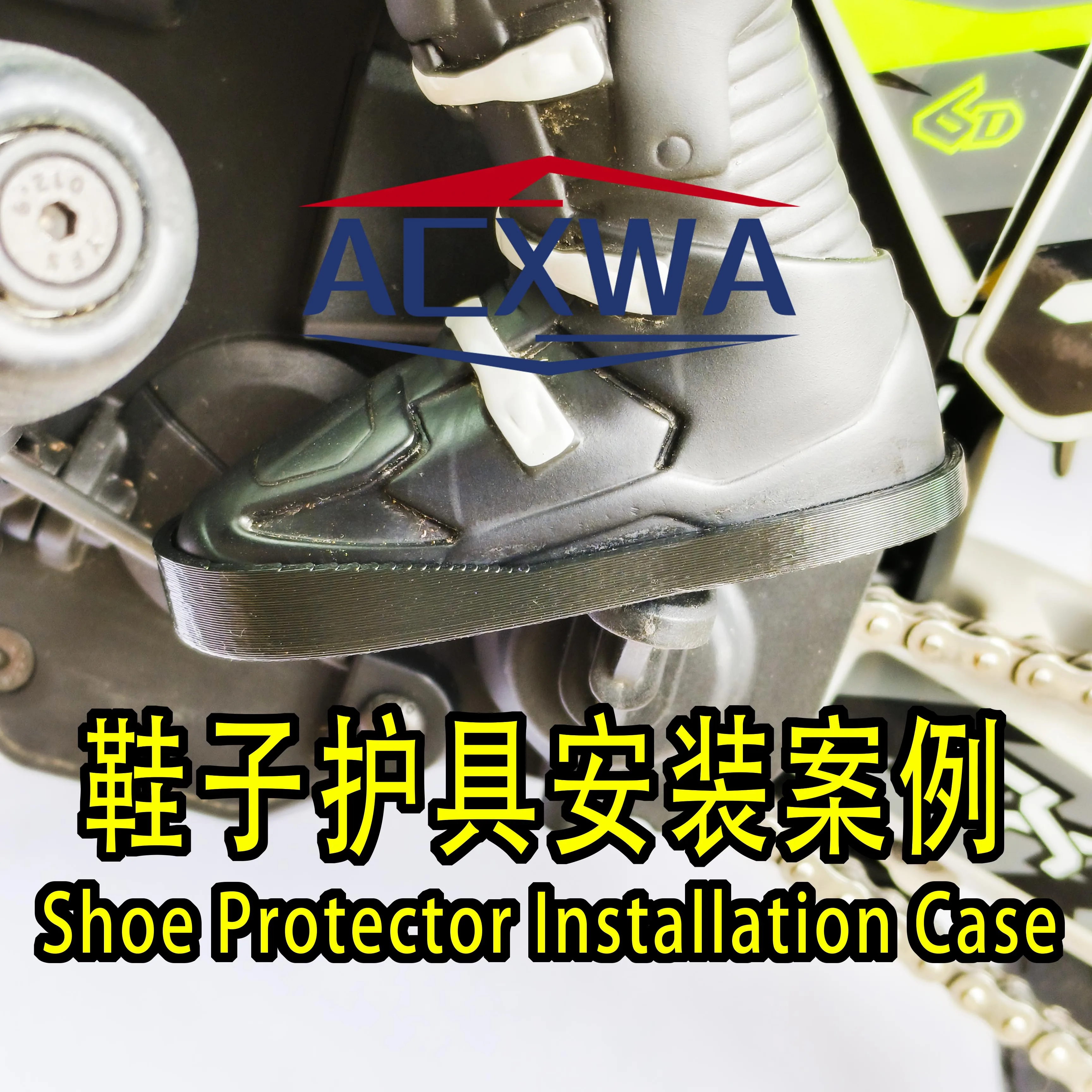 LOSI PROMOTO-SM FXR SUPERMOTO PROMOTO-MX용 신발 보호 부품