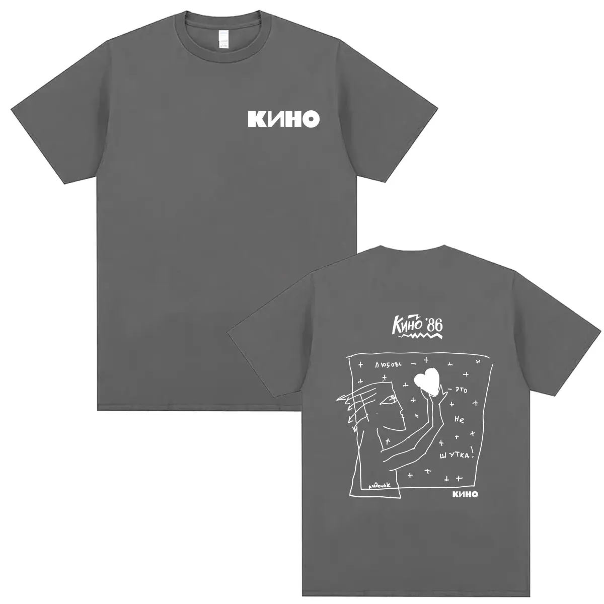 Klassisches Retro-T-Shirt mit russischem Rock-Kino-Motiv, Viktor Tsoi, „Love Is Not A Joke“, für Männer und Frauen, lässiges Vintage-Oversize-T-Shirt, Herren-Baumwoll-T-Shirt – Detail 4