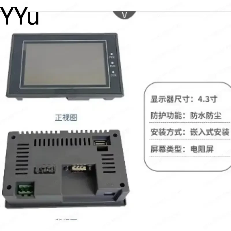 custom for EA-043A 4.3 Inch Touch Screen HMI New Original Industrial Human Machine Interface PLC Controller Display Module in