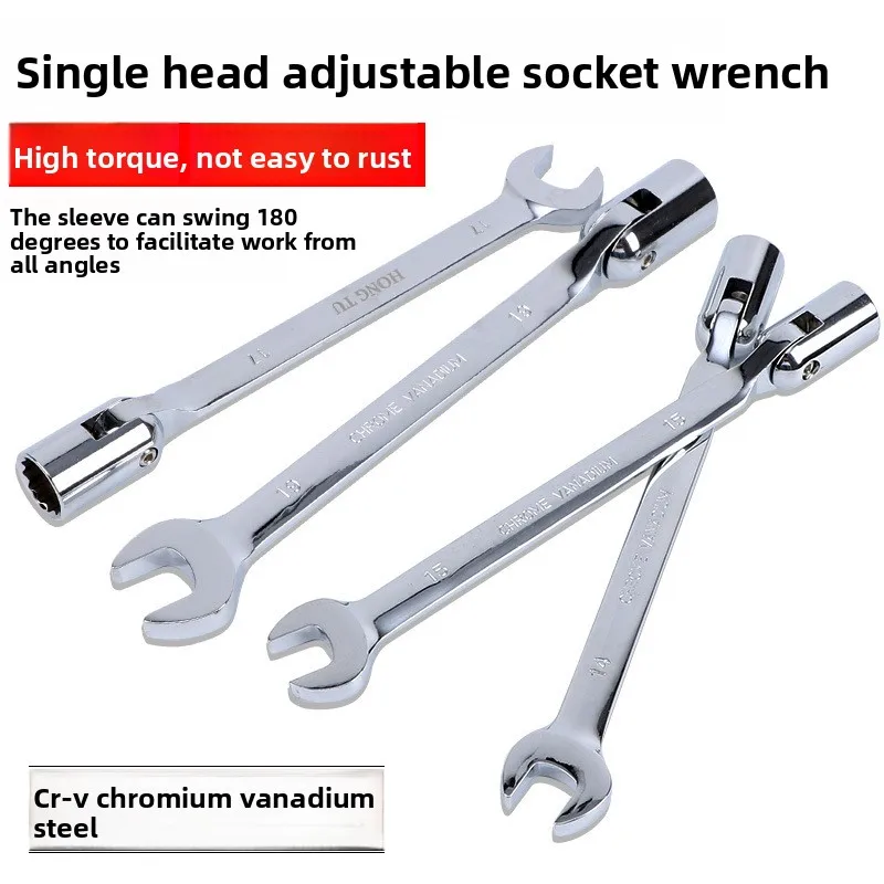 

Double End Swivel-Socket Wrench tool Activity sockets set tools,Metric Swivel Head Flexible Socket Wrench Spanner CRV steel Tool