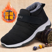 Waterproof Winter Boots for Women New Plush Snow Boots Women Ankle Boots Warm Black Couple Cotton Platform Shoes botas de hombre