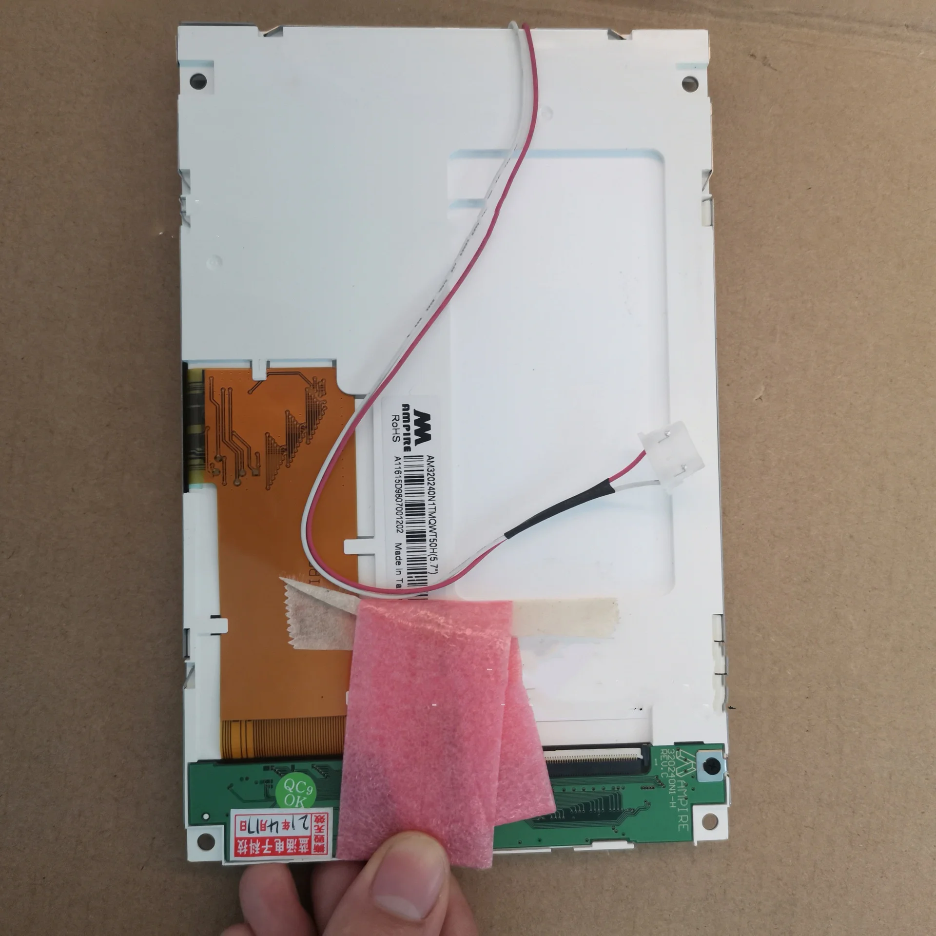 

5.7 inch AM320240N1TMQWT50H industrial display screen
