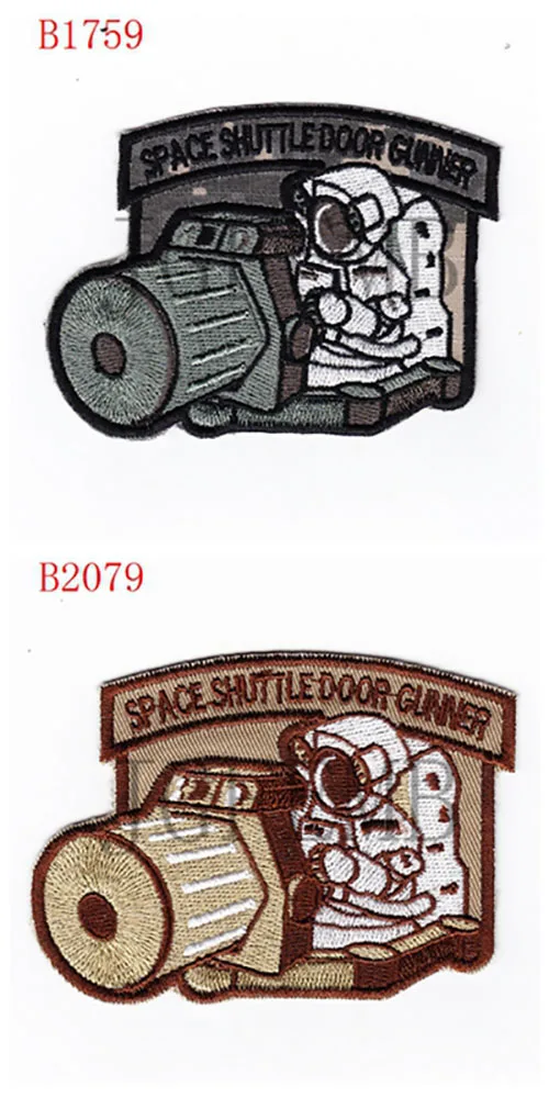 Military Embroidery Patch, Seat Team, Space Shuttle Door, Gunner Morale Tactics