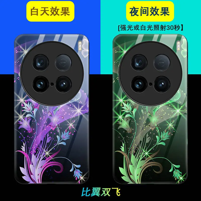 

Светящийся телефон для vivo X100 Ультра чехол светящийся Темный ЧЕХОЛ ДЛЯ vivo X100 Ультра чехол