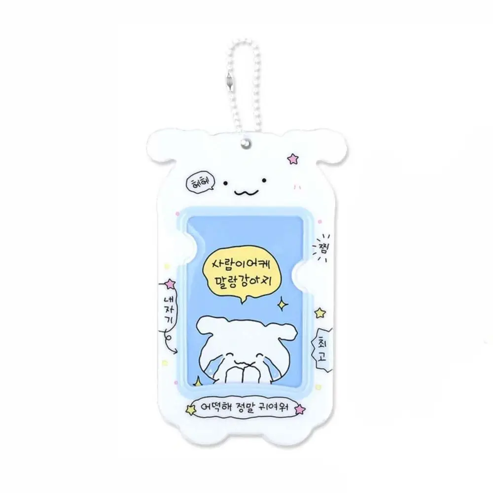 

Kawaii Cartoon Korean Idol Photocard Holder Pendant Animal Animal Card Sleeve Korean Style INS Bus Card Holder Student