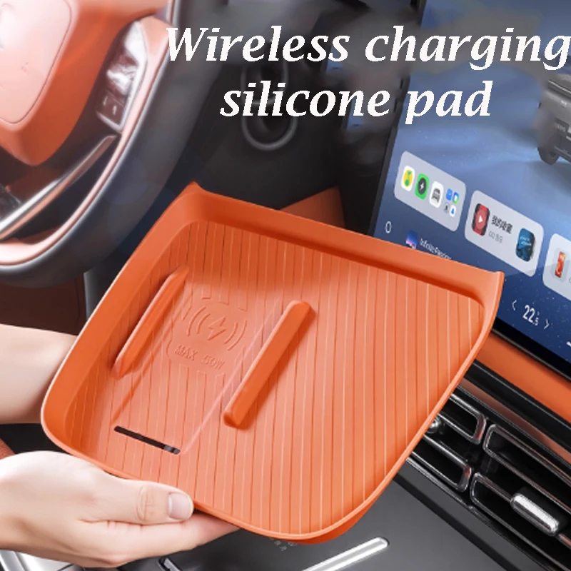 

For Geely Galaxy M9 2025 Wireless Charging Silicone Pad for Central Control Car Interior Accessories Interior Supplies