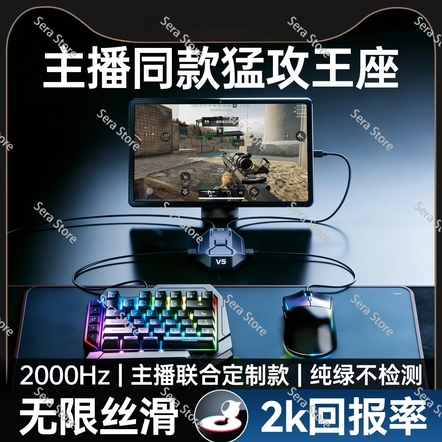 Keyboard & Mouse Adapter for Mobile Gaming, Dual Mode for Competitive Play, Compatible with  Popular Shooters