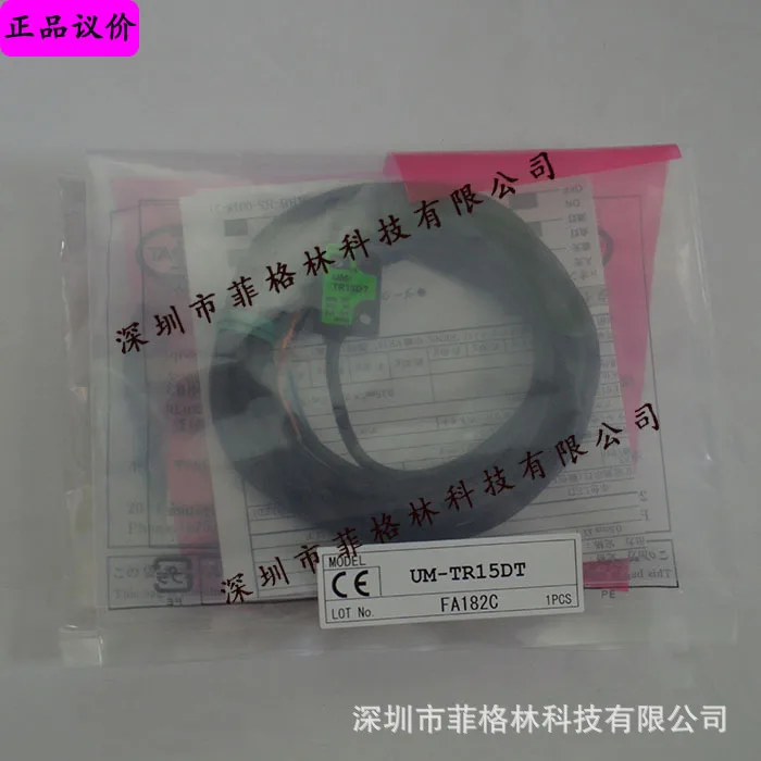 2025 [Foto fisica] Interruttore fotoelettrico UM-TR15DT Takenaka TAKEX