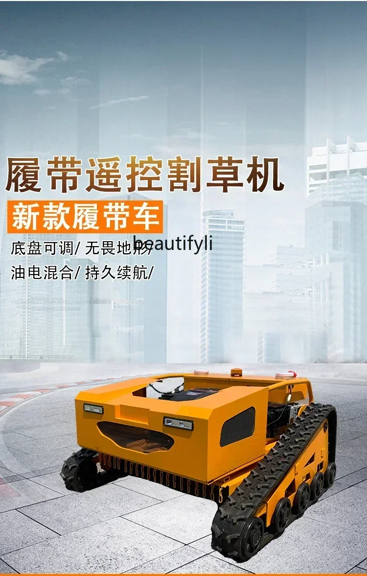 X ss New  Remote control lawn mower crawler type small oil-electric hybrid orchard broken grass weeding lawn intelligent automat