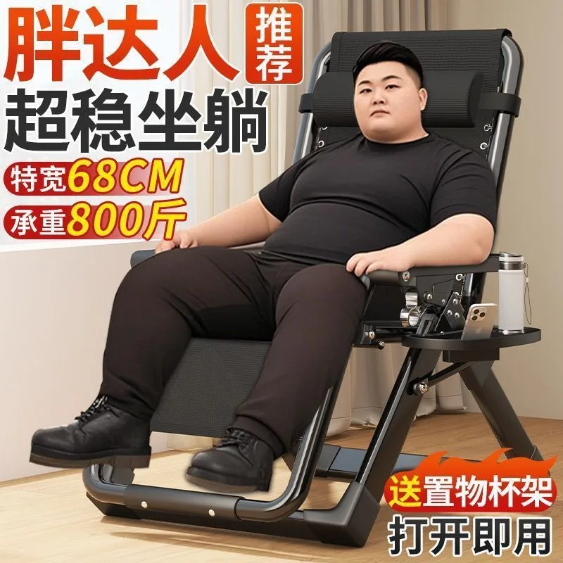 Rattan Folding Recliner Chair With Backrest, Foldable Lounge Chair For Indoor Balcony Napping