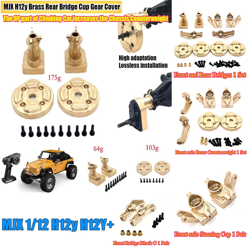 MJX 1/12 H12y H12Y+ RC Remote Control Car Brass Op Fittings Rear Axle Gear Cover Cup Counterweight Front and Rear Bridges