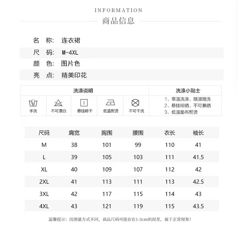 فستان من حرير التوت والحرير الخالص مع حزام الخصر، تأثير التخسيس الصيفي، تنورة راقية جديدة