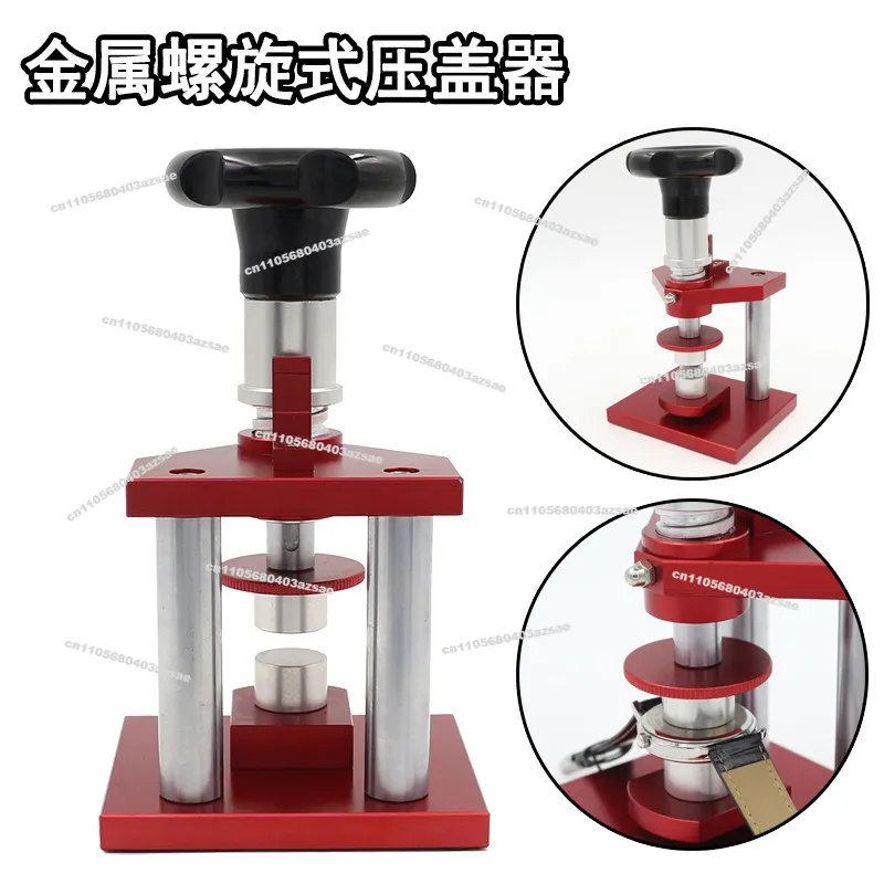 Manual Watch Repair Tool, Metal Spiral Gland, Watch Back Cover Pressing Machine