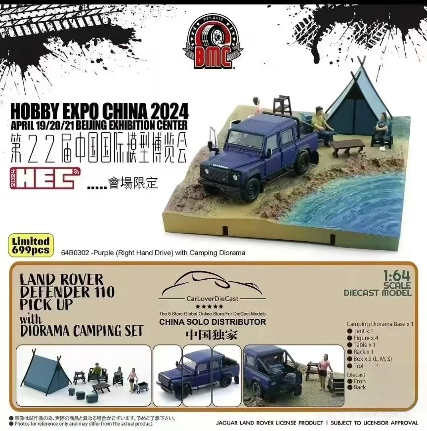 exposition-de-modeles-de-pekin-1-64-2024-edition-limitee-scene-de-camping-de-defense-modele-de-voiture-en-alliage-moule-sous-pression-ornement-pour-adultes-jouet-pour-garcons