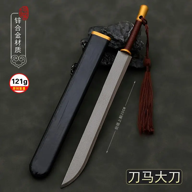Ancient Chinese Saber, ’The escort man wields a horse Saber‘ Full Metal Craft Ornaments Model  (20cm length)