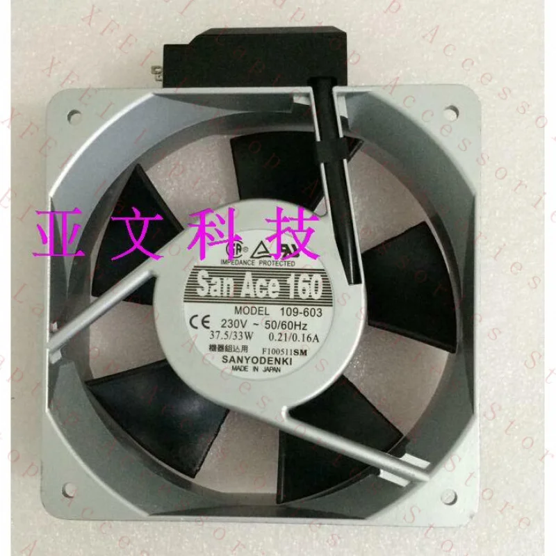 

D 1pcs FOR Sanyo 109-603 230V 16050 16051 AC Fan