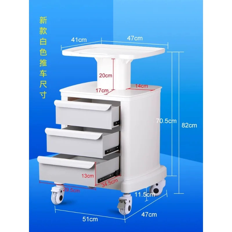 Dental clinic oral scanning mobile trolley Medical hospital beauty salon instrument base storage trolley Side cabinet