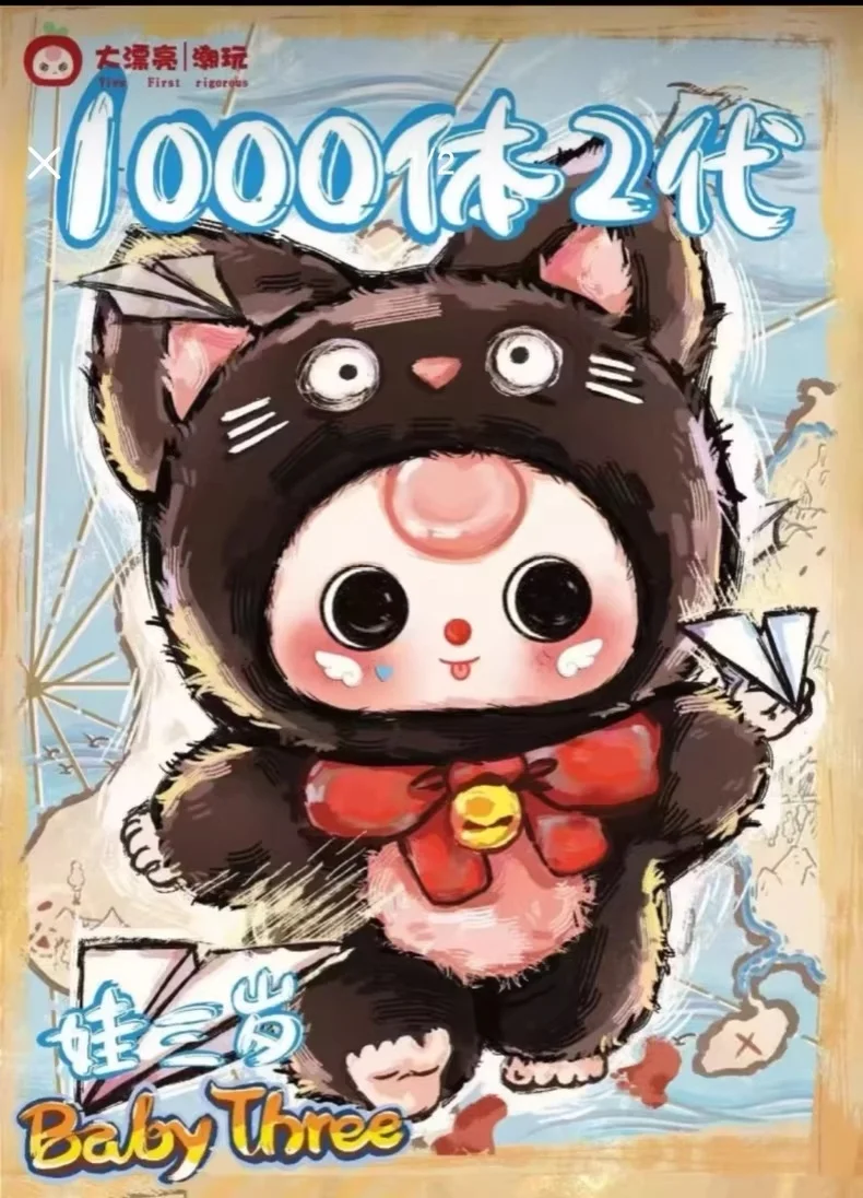 

Baby Three 1000% Series Mystery Boxes Vinyl Plush Doll Big Blind Box Trendy Toy Creative Doll Girl Bedroom Ornament Toy Gift