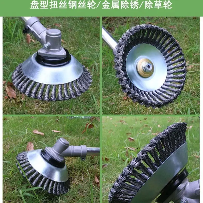 Steel Wire Weeding Wheel Weeding Tray Twist Wire Lawn Head Rust Mower Blade Accessories