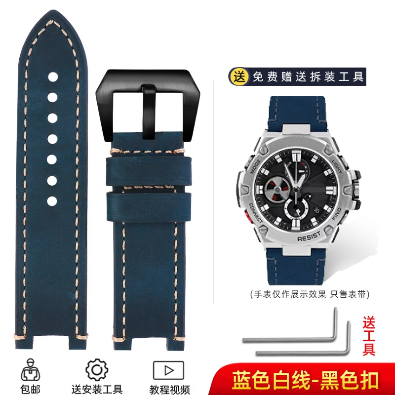 カシオG-SHOCK GST-B100 / W300/400 S110/S120/ W130L革時計バンド凹面