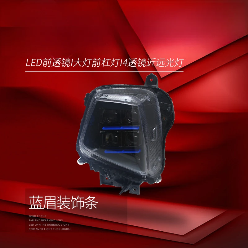 Suitable for  Hyundai New 21-23 Tucson L Headlight Assembly Modified LED Low Beam High Beam Lens Headlight Bar Light