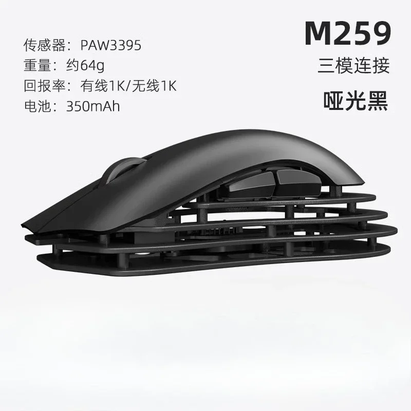 

Беспроводная мышь AJAZZ M259, трехрежимная, магниевая, 64 г, легкая алюминиевая мышь PAW3395, горизонтальная полая мышь из сплава для ПК, подарок