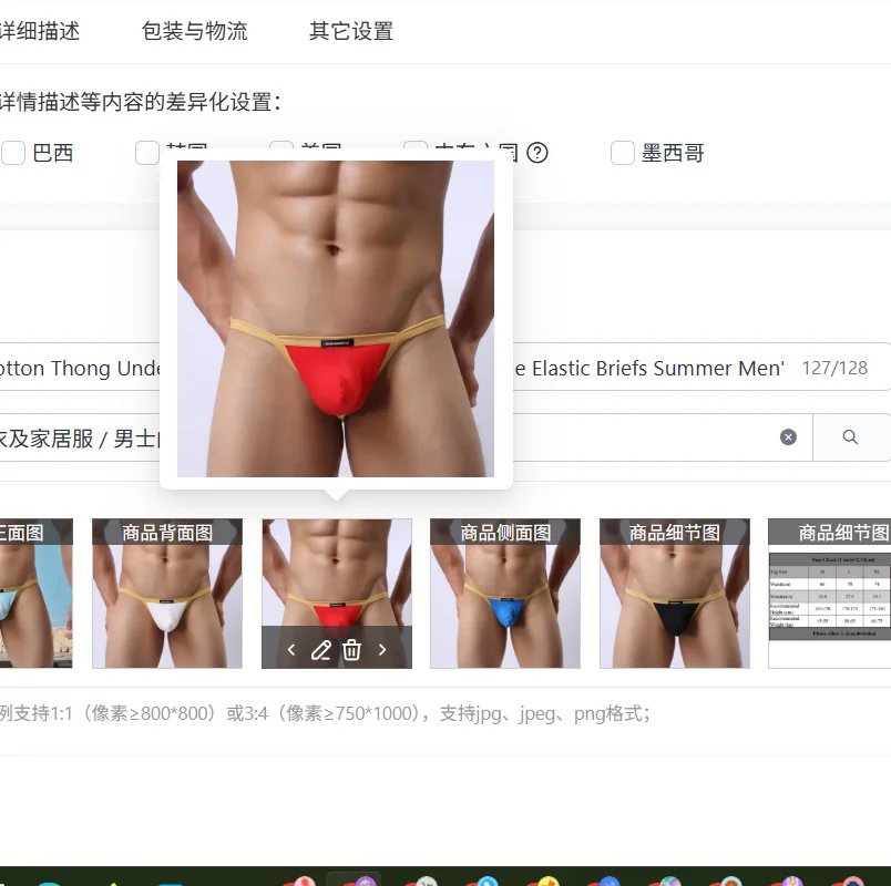 

Мужские хлопковые стринги, нижнее белье для горячих мужчин, нижнее белье с низкой талией, эластичные трусы, летние мужские трусы, стринги, трусы с Т-образной спинкой