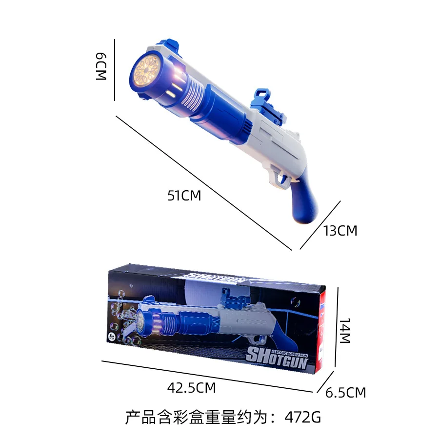 子供のおもちゃギフトとして取り外し可能な散弾銃のシェルを備えた新型電動全自動バブルガン