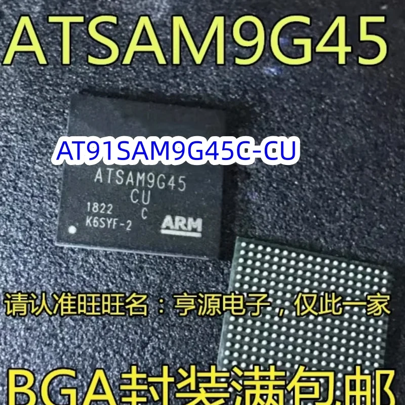 1-100PCS New AT91SAM9G45C-CU AT91SAM9G45C AT91SAM9G45 AT91SAM9G AT91SAM AT91S IC MCU BGA-324 Chip
