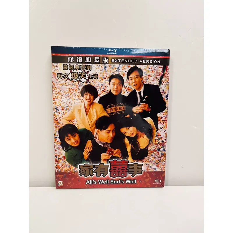 Happy Event At Home Blu Ray Set Version Brand New Unopened Please Communicate Delivery Details First