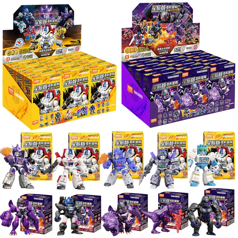 블루키즈 트랜스포머 디펜더 버전 피규어 GV05 그림록 다이노봇 스타스크림 옵티머스 프라임 변신 로봇 컬렉션 장난감