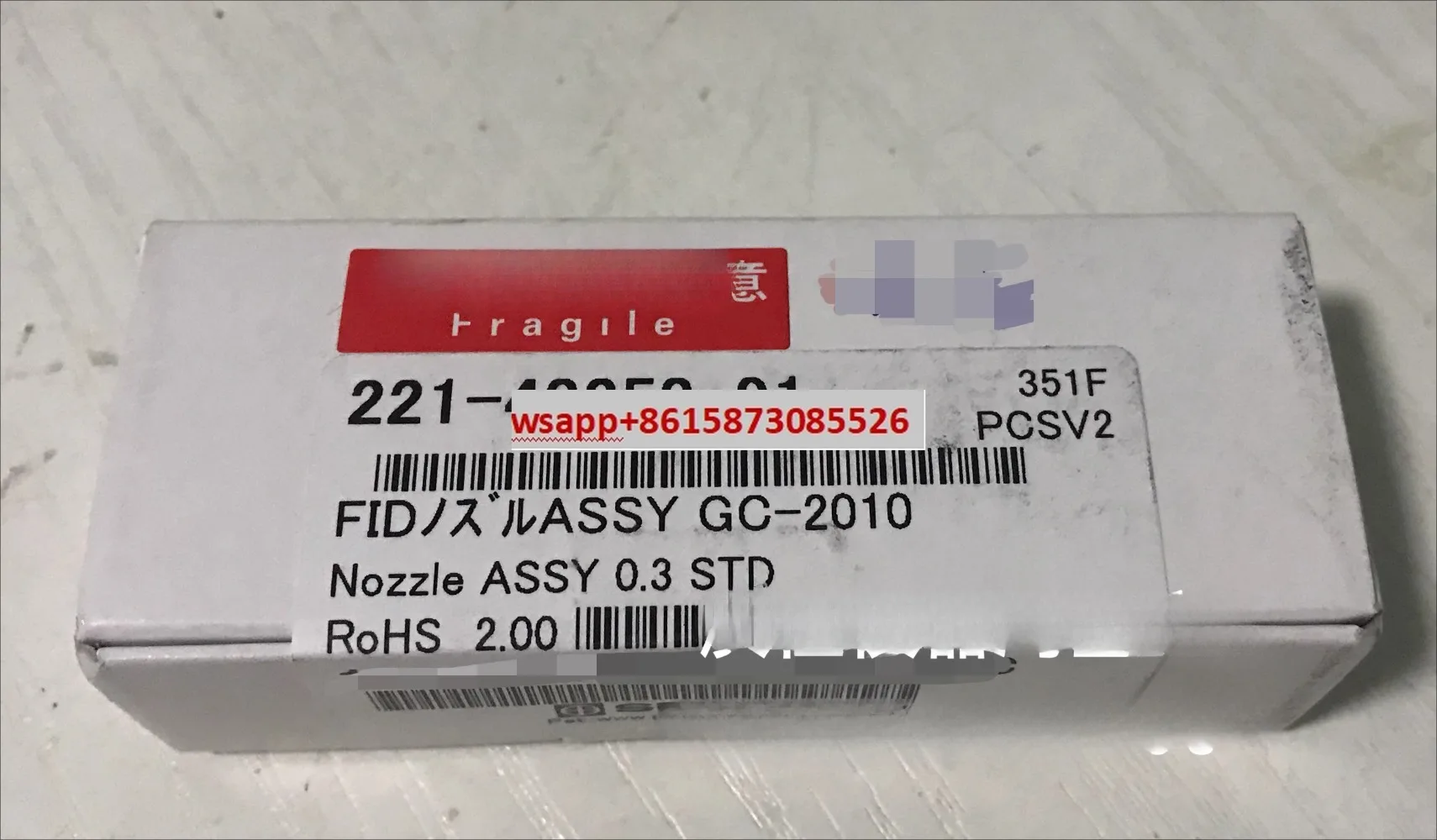 GC-2010 Gas Chromat…