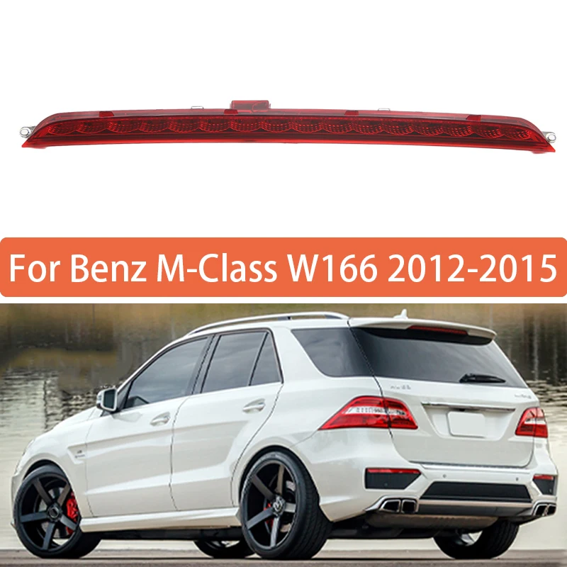 

Высоко установленный стоп-сигнал для Benz M-Class ML W166 2012 2013 2014 2015, задний стоп-сигнал на крыше, дополнительные стоп-сигналы